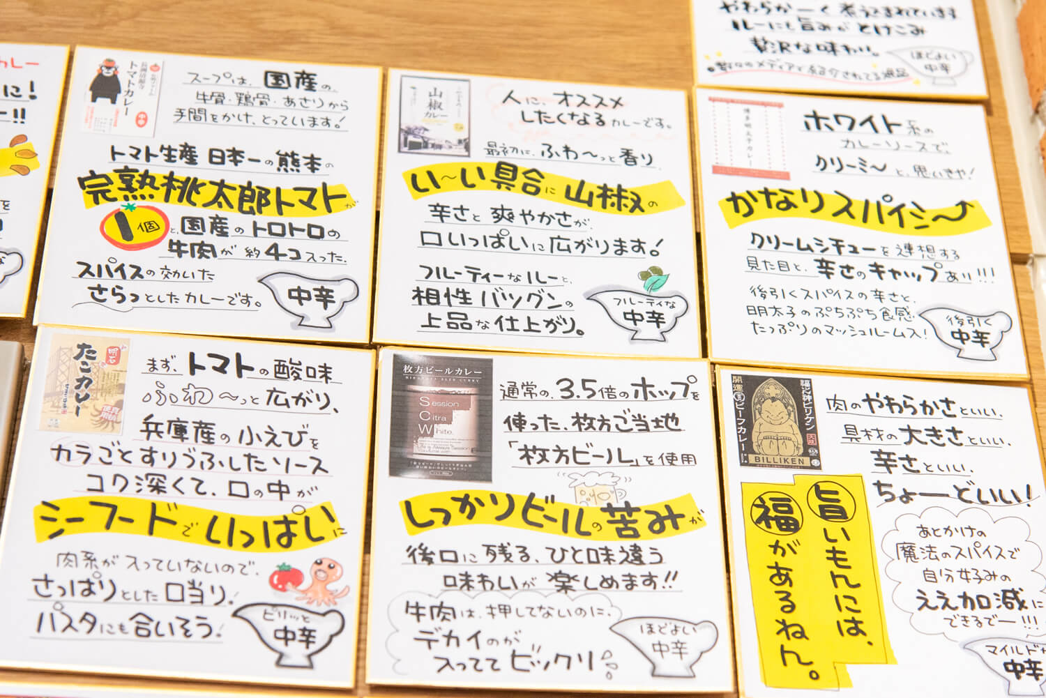 T-SITE-4 (1)