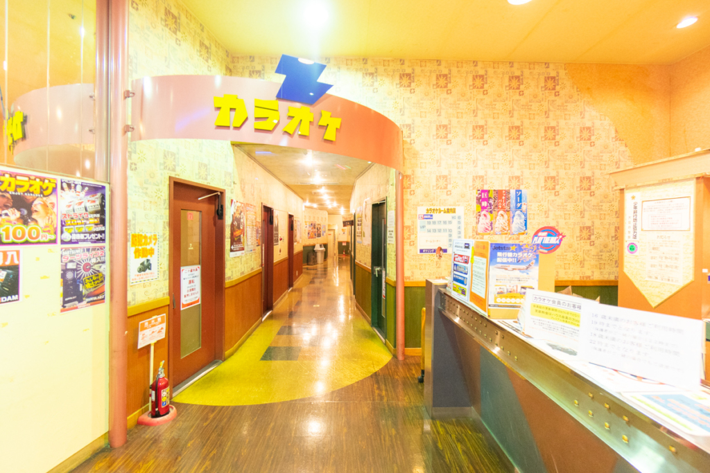 牧野松園ボウル 大阪府枚方市の観光情報誌 ひらいろ