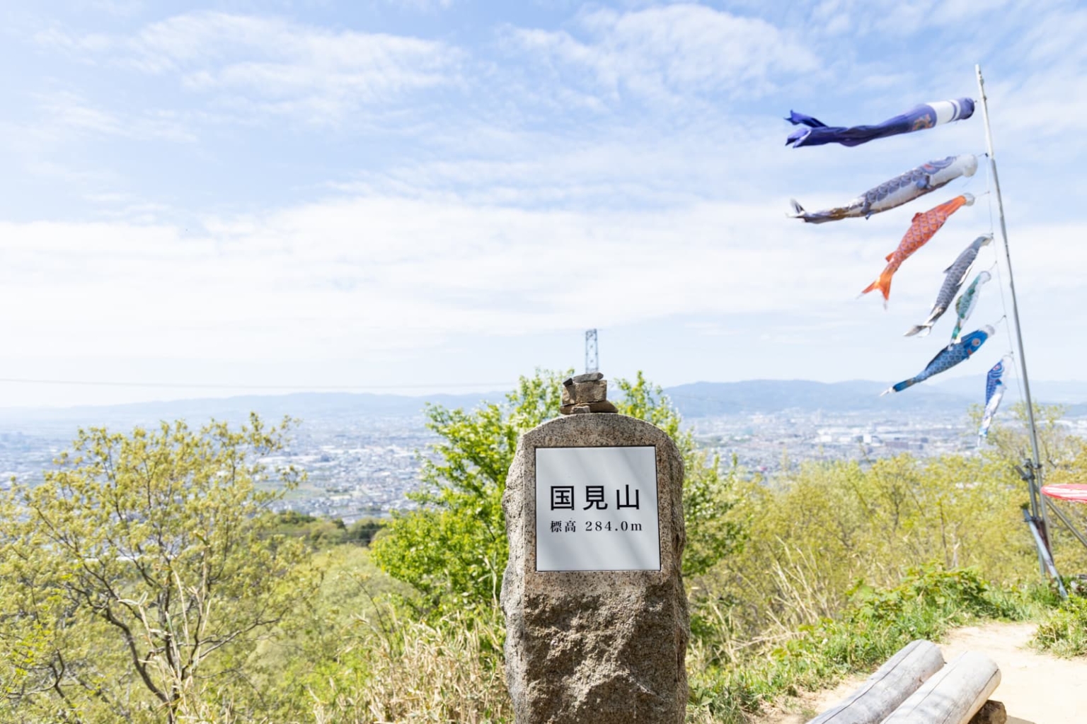 【大阪枚方で軽登山企画】初心者におすすめ！ 国見山から交野山までハイキング | 大阪府枚方市の観光情報誌『ひらいろ』