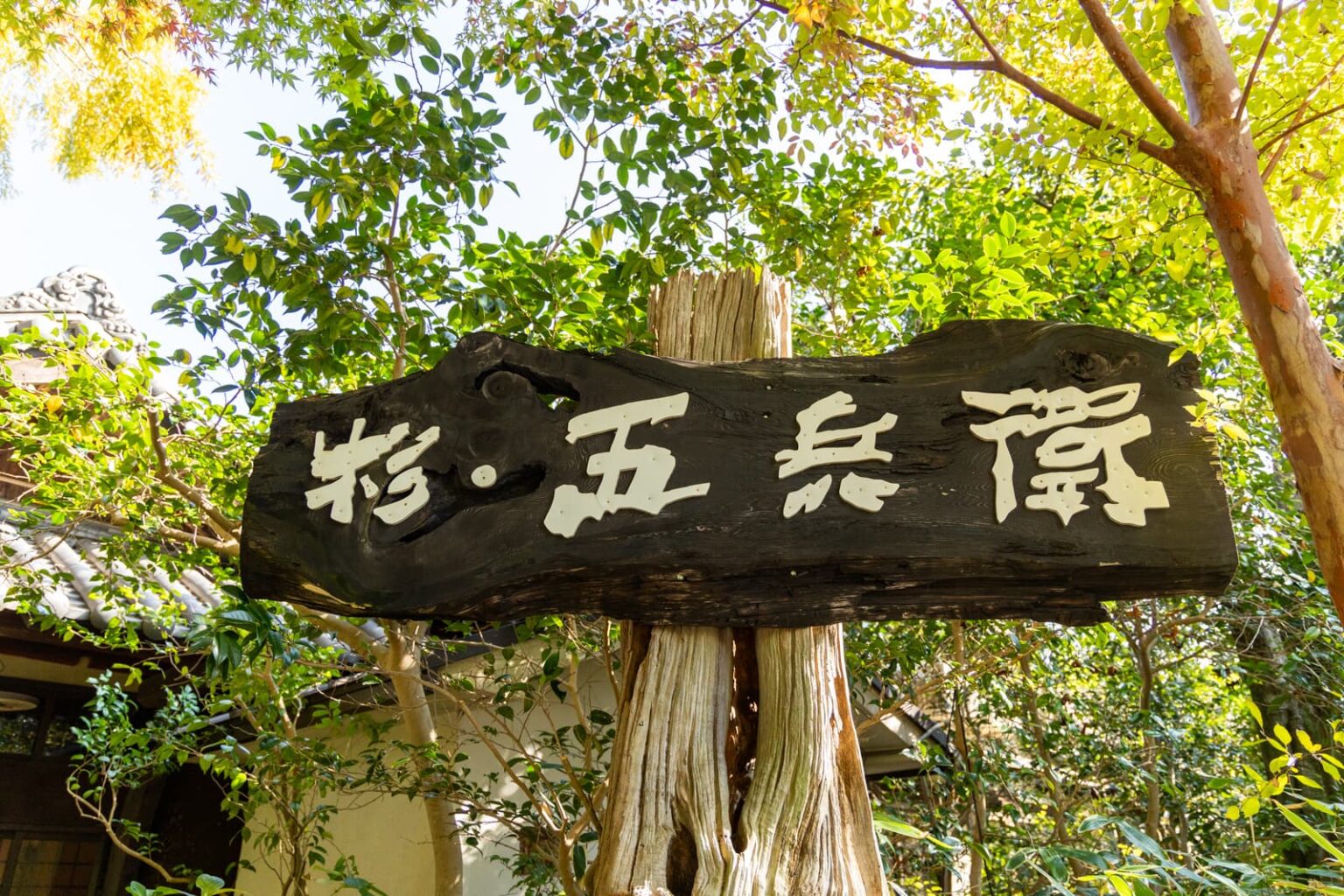 大阪府枚方市ってこんなところ！関西のディープな隠れ観光スポットがここにある | 大阪府枚方市の観光情報誌『ひらいろ』