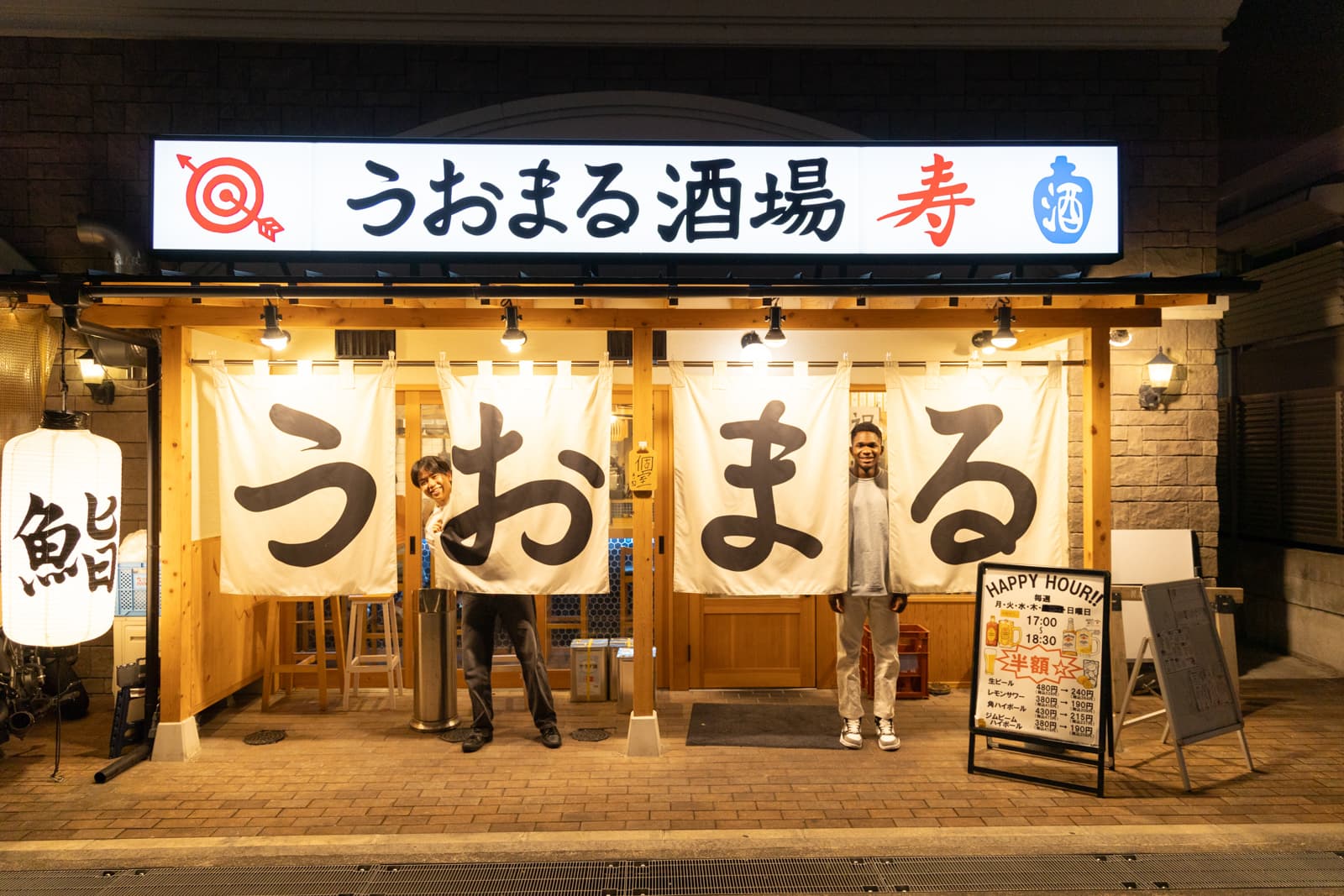 枚方市駅ちかくの酒場でカンパイ！