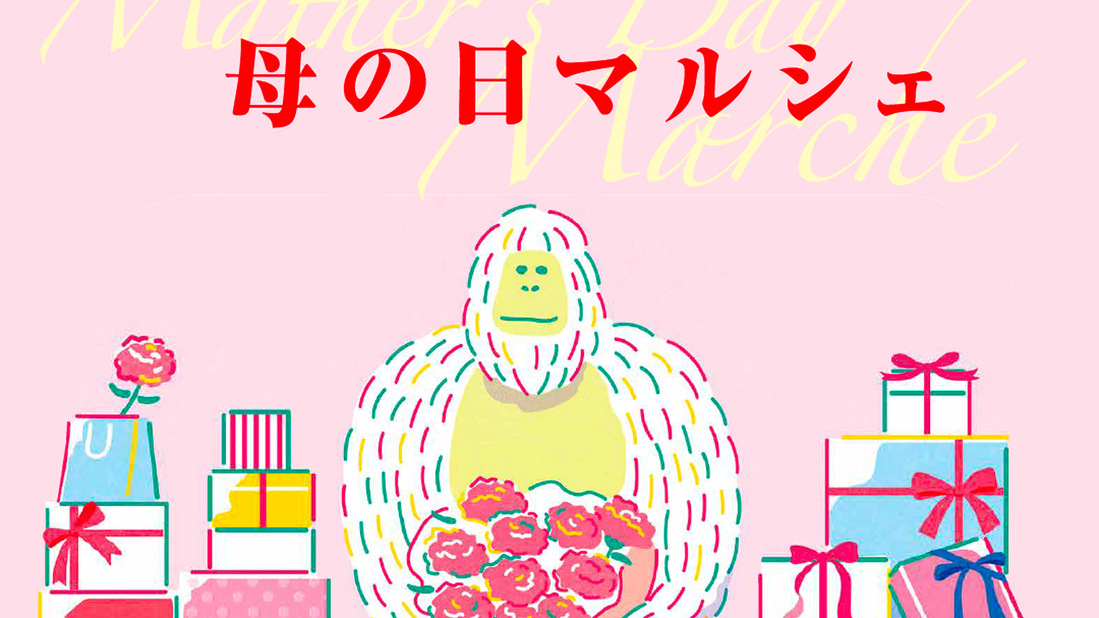 〈5/11まで＠枚方モール 2F〉【枚方店舗ニュース】
