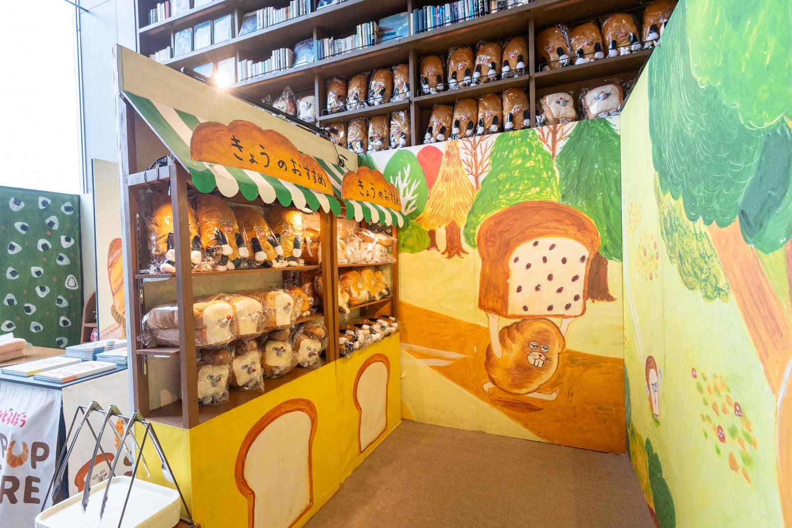 パンどろぼうが枚方T-SITEにやってきた！「パンどろぼうPOP UP STORE