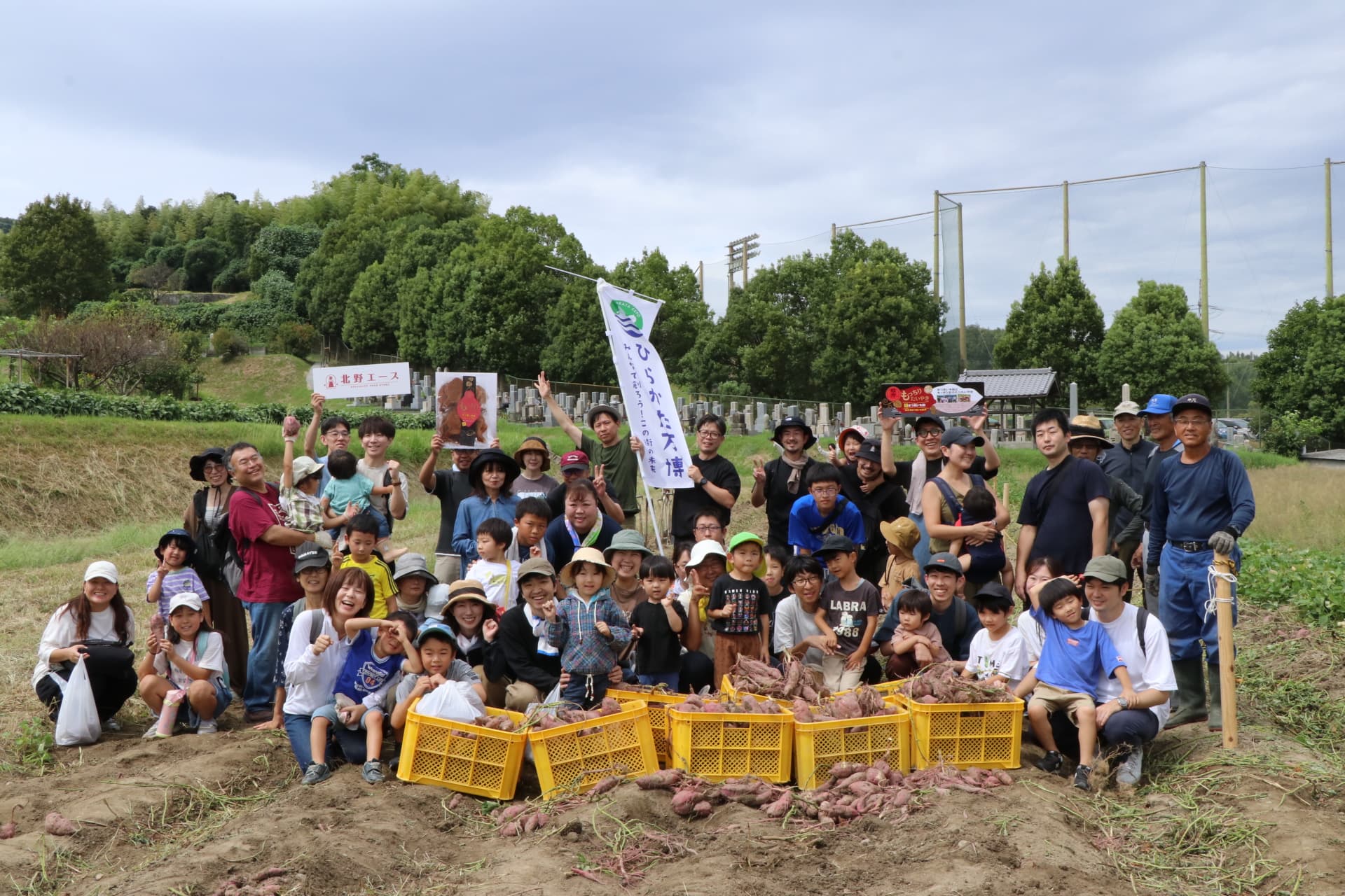 枚方名物「さつまいもたいやき」に使う秋の味覚！