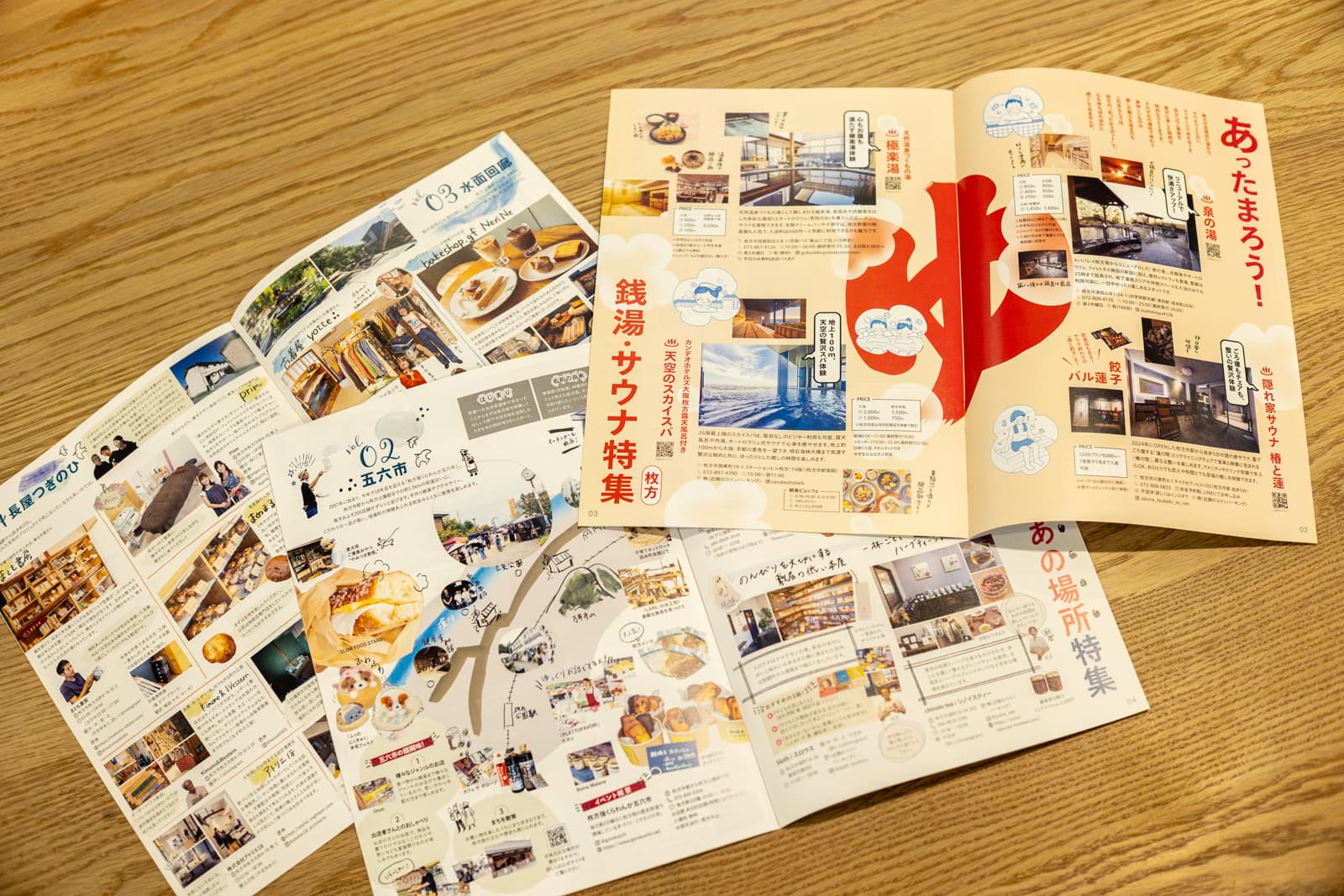 【応募締切：2026/1/31まで】