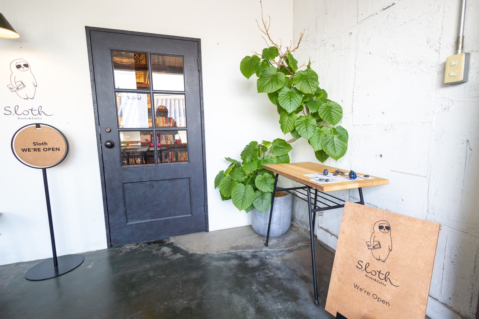 花屋・本屋・ハーブティー