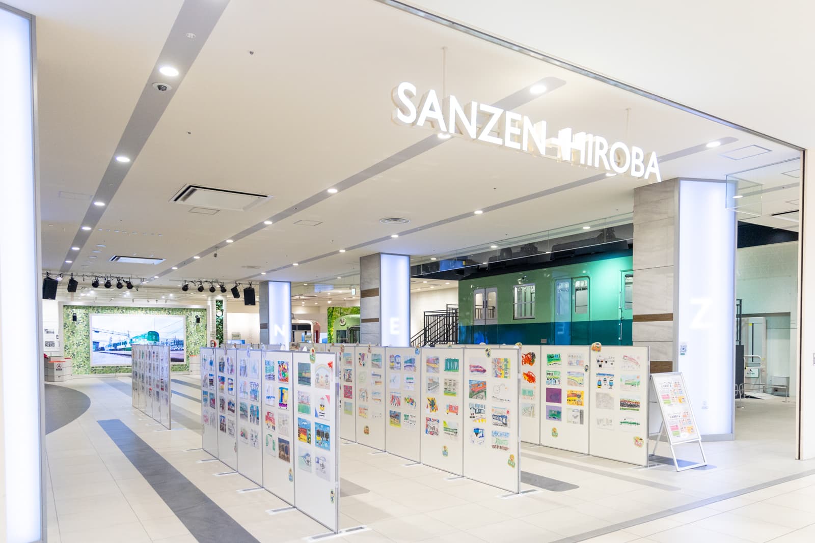 〈2/14(土)・15(日)@くずはモール〉