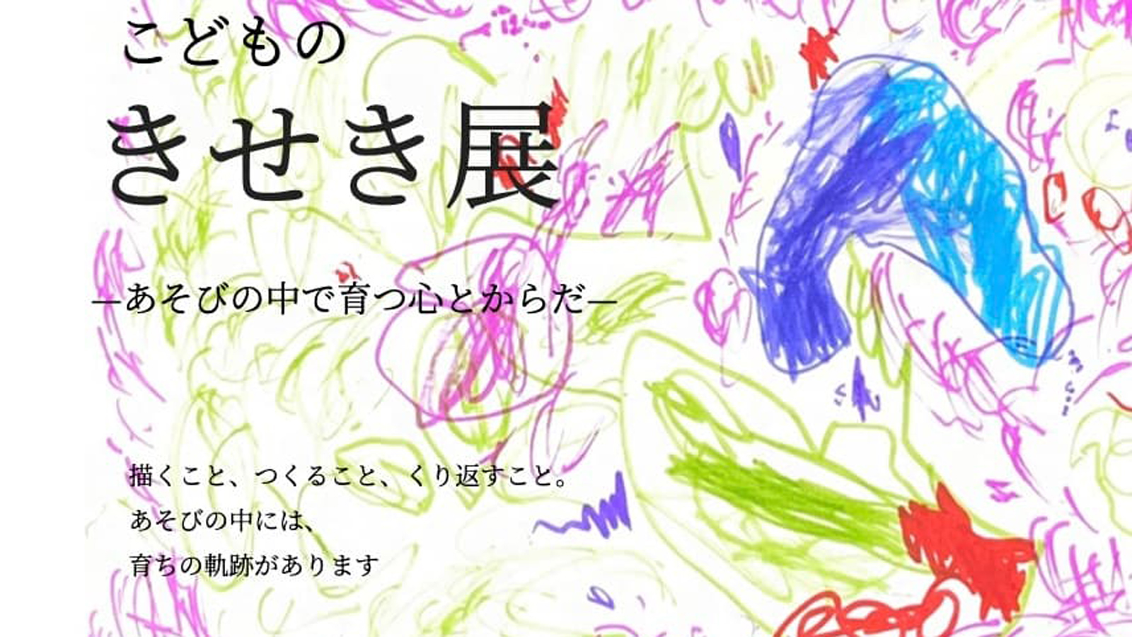 〈6/10(水)〜15(月) @枚方市総合文化芸術センター〉