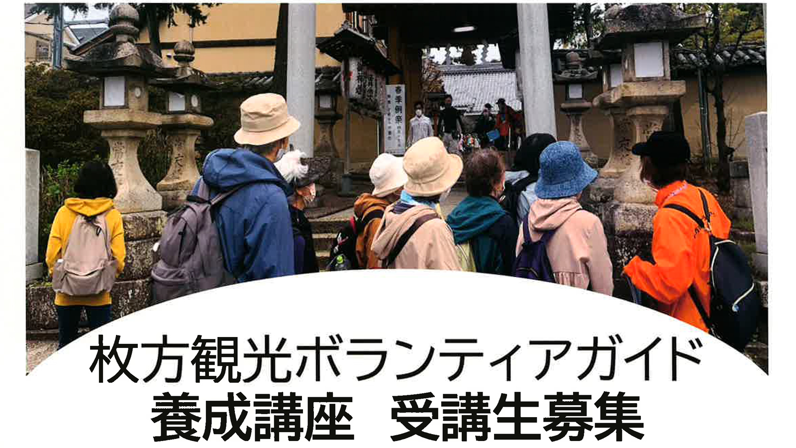 〈7月・全4回〉