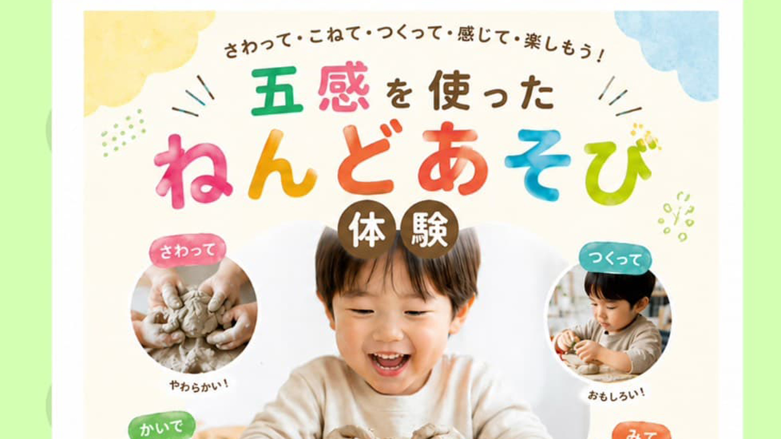 〈 8/4(火) ＠楠葉生涯学習市民センター〉