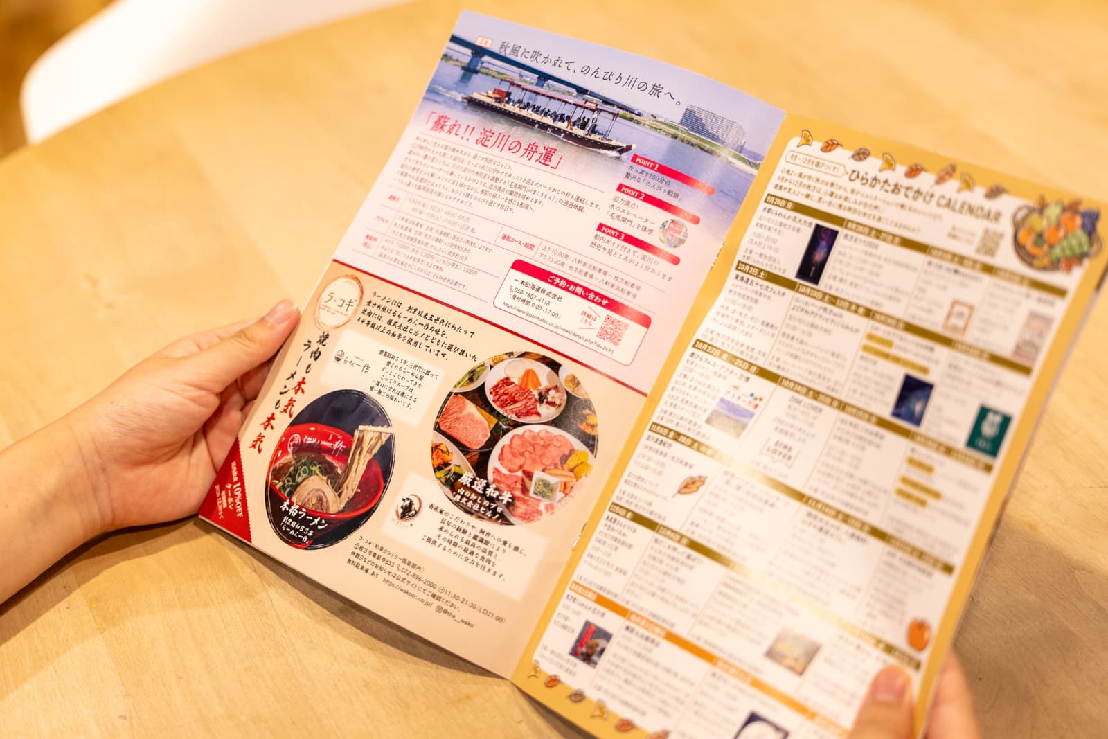 次号2027年3月発行